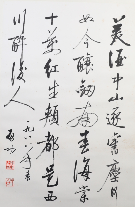 (1)