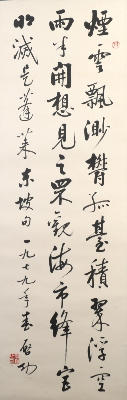 (1)