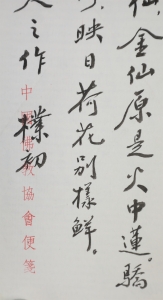 (2)