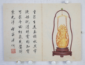 宫廷珍玩册页(8)