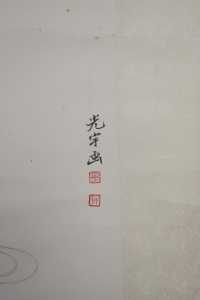仕女图(2)