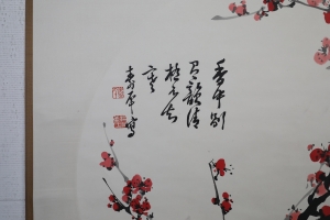 清香(2)