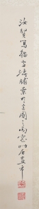 (2)