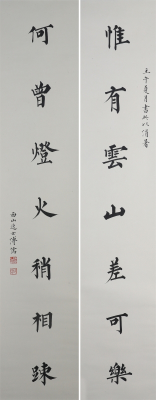 (1)
