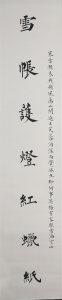 (5)