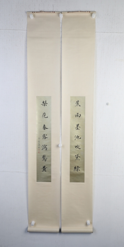 书法对联(7)