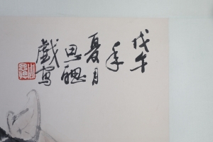 读书图(2)