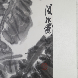 (2)