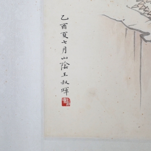 抚琴图(2)
