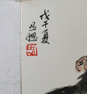 孩童(2)