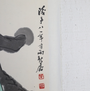 人物(2)