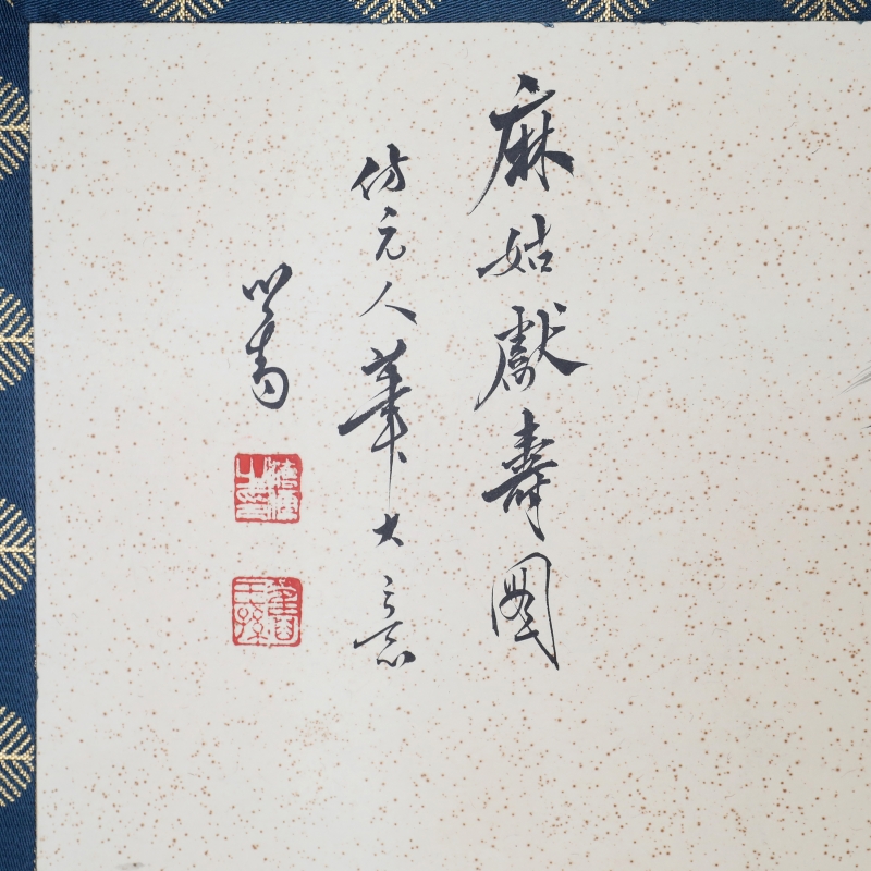 (2)