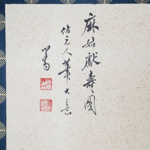 (2)