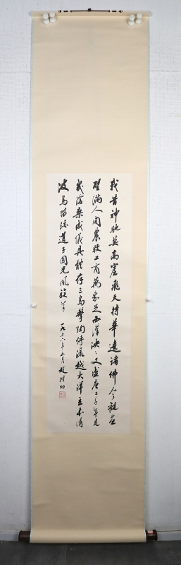 (6)