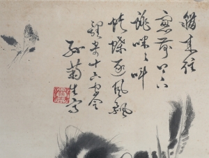 (2)