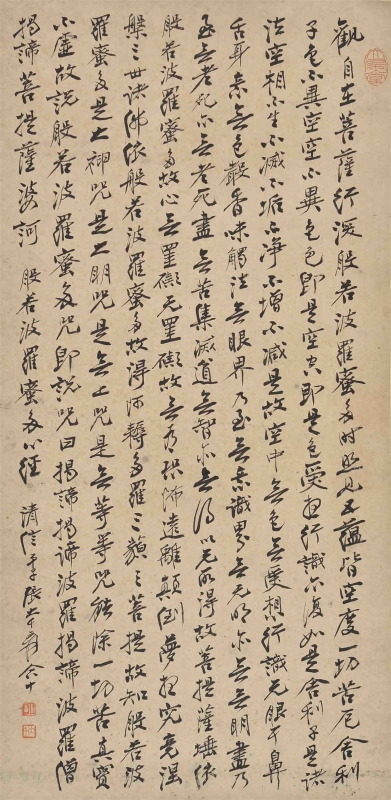书法(1)