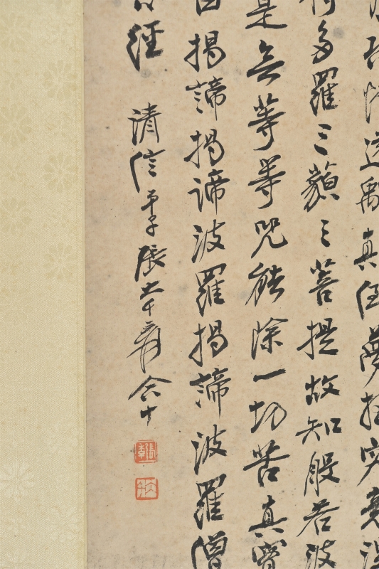 书法(3)