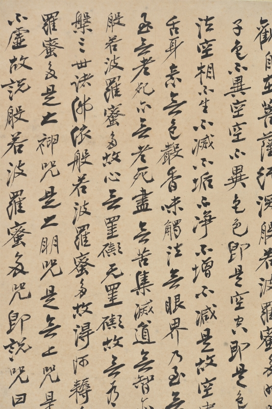 书法(4)