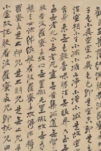 书法(4)