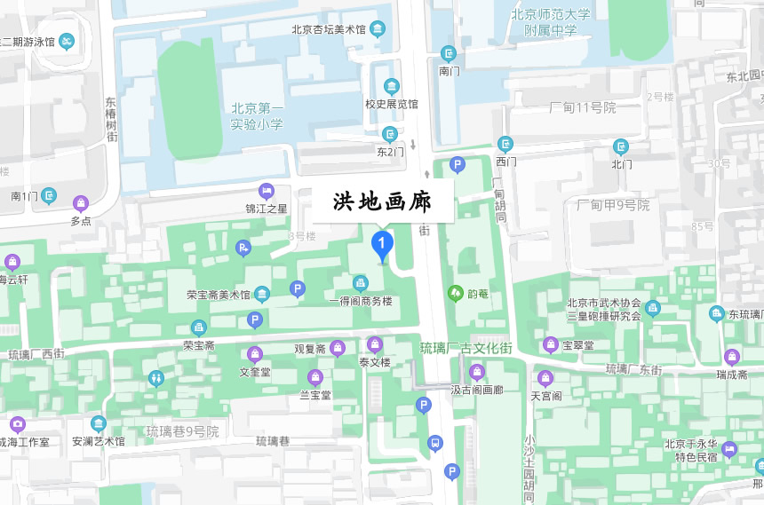 洪地画廊